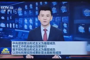 Lowe：布伦森无法成争冠球队的大当家 福克斯则很接近了