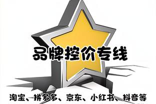 加盟后出战2次受伤2次？图片报：博伊将伤缺6周